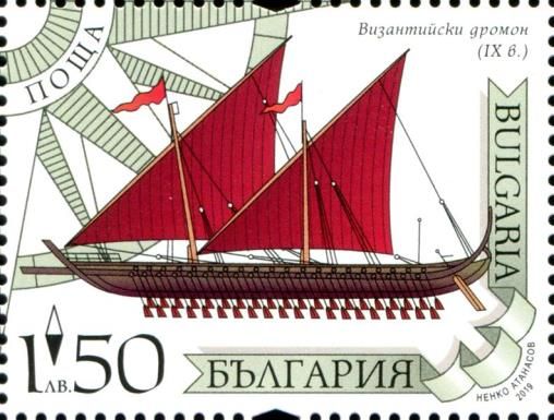 Ancient Sailing Ships