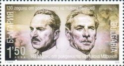 Anniversaries of Birth of Artists Manushev and Marinov