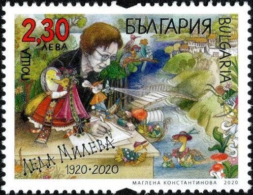 Leda Mileva, Children's Poet