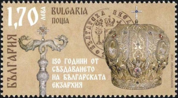 150th Anniversary of the Bulgarian Exarchate