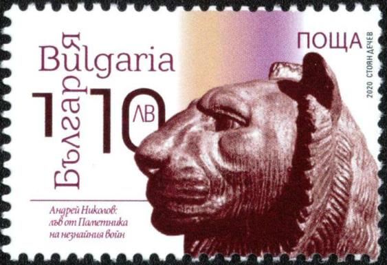 Lion Statues of Sofia