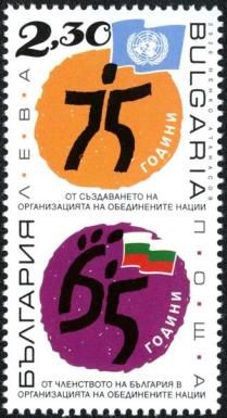 75th Anniversary of the United Nations