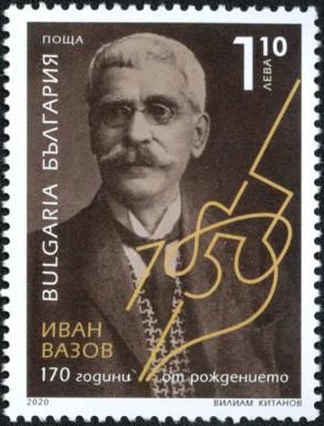 Ivan Vazov(1850-1921), Writer, 170th Birth Anniversary