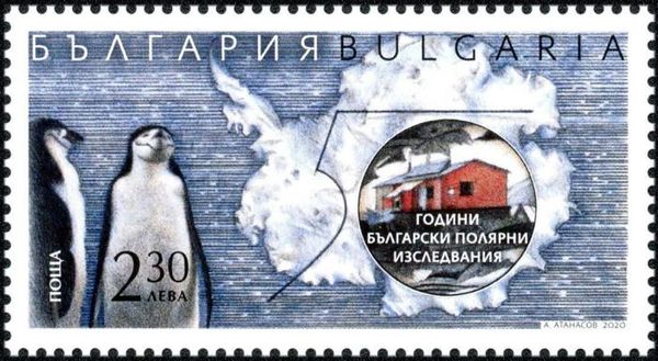 Bulgarian Antarctic Research Station 50th Anniversary