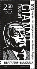 Gianni Rodari(1920-1980)
