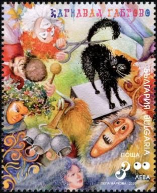 Gabrovo Comedy Carnival