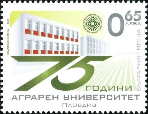 Agricultural University of Plovdiv, 75th Anniversary