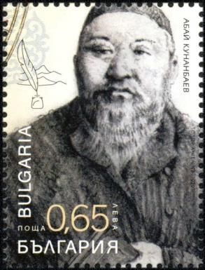 Abai Kunanbayev, Author