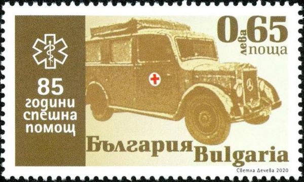 85th Anniversary of National Ambulance Service