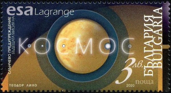 Bulgaria Participation in ESA Lagrange Solar Eclipse Mission