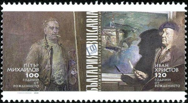 Petar Mihaylov(1920-1992) and Ivan Hristov(1900-1987)
