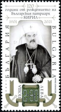 Patriarch Kiril, 120th Anniversary of Birth
