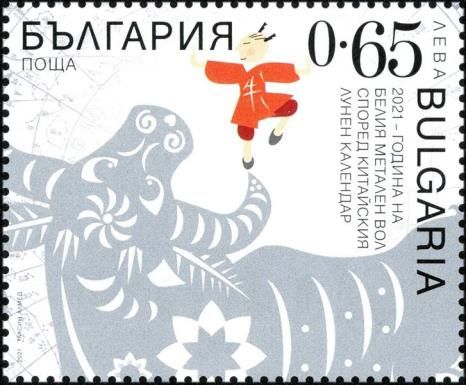 Year of the Ox 2021