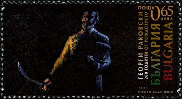 Georgi Rakovski(1821-1867), Author and Revolutionary