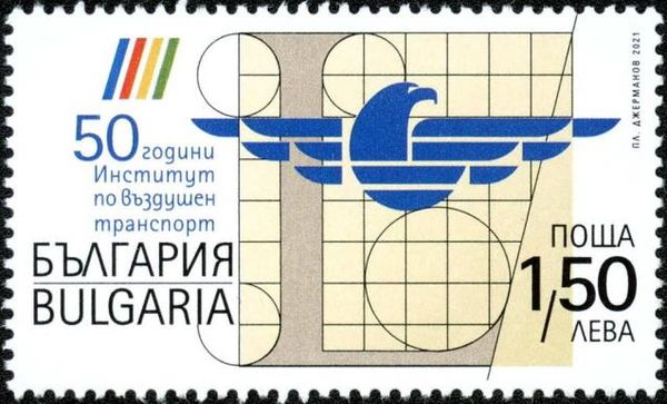 Air Transport Institute, 50th Anniversary