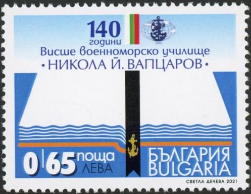 Nikola Vaptsarov Naval Academy, 140th Anniversary