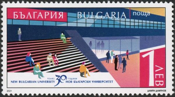 New Bulgarian University, 30th Anniversary