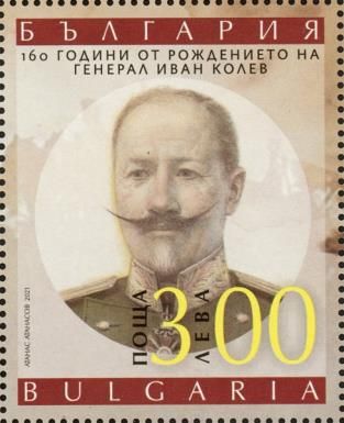 Ivan Kolev, General