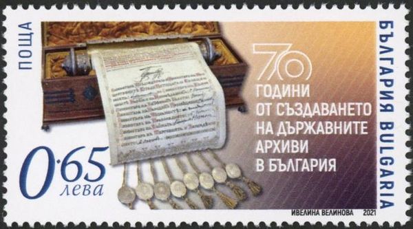 70th Anniversary of the State Archives in Bulgaria