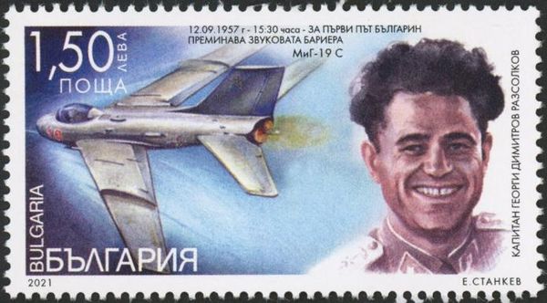 Graf Ignatievo Air Base, 70th Anniversary