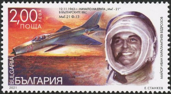 Graf Ignatievo Air Base, 70th Anniversary