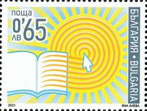 Shumen University, 50th Anniversary