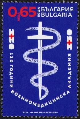 Academy of Military Medicine, 130 Years