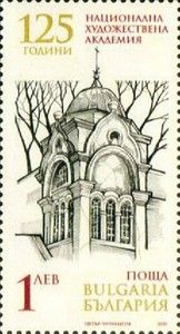 National Art Gallery, Sofia, 125th Anniversary