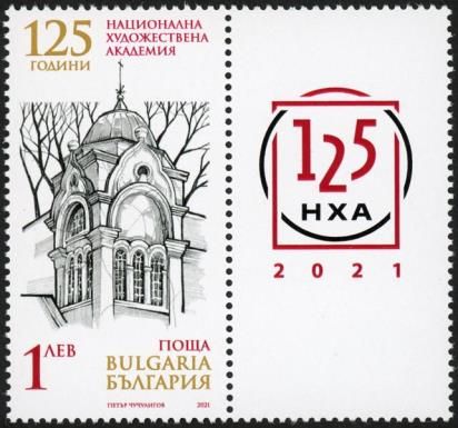 National Art Gallery, Sofia, 125th Anniversary