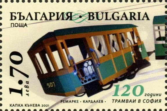 Tram Car