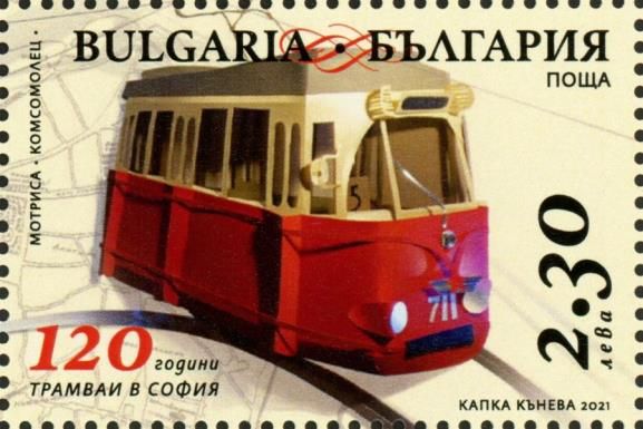 Tram Car