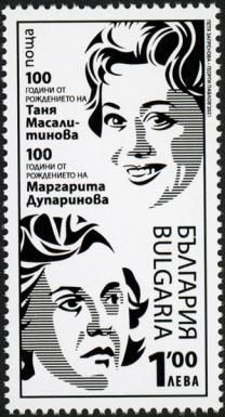 Tanya Masalitinova and Margarita Duparinova