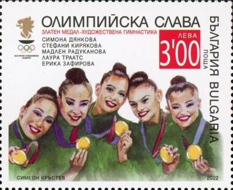 Women's Rhythmic Gymnastics Team - Gold Medal