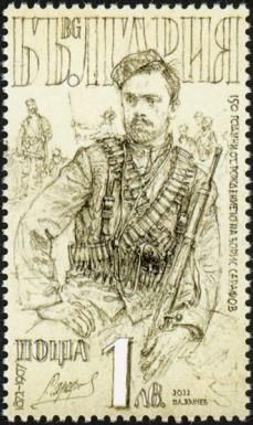 Boris Sarafov