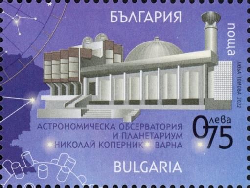 Astronomical Observatories in Bulgaria