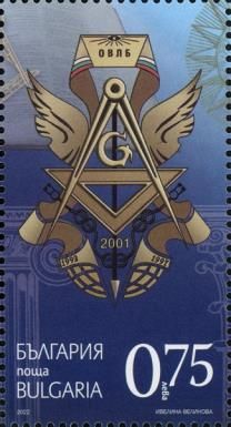 United Grand Lodge of Bulgaria, 30 Years
