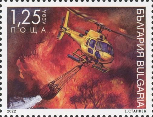 Firefighting Helicopter