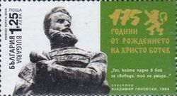 Hristo Botev, Poet and Revolutionary