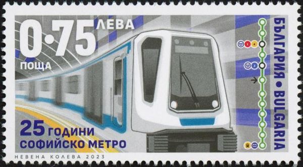 Sofia Metro, 25th Anniversary