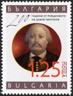 Dobri Chintulov, Composer and Poet