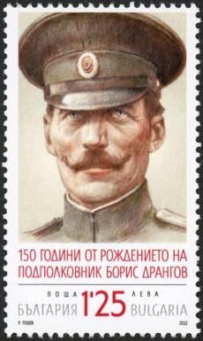 Boris Drangov, Military Hero