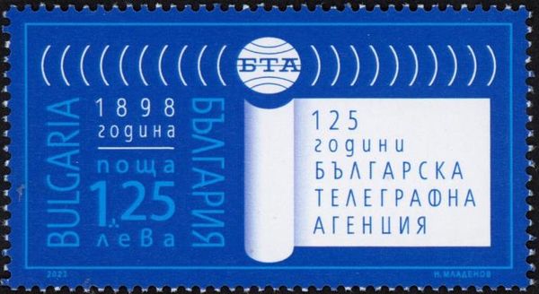 Bulgarian Telegraph Agency, 125 Years