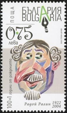 Radoy Radin, Poet