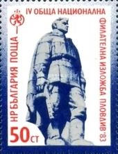 Imperforate, Value Strikeout, no Postage Power