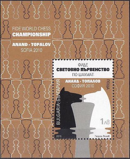 Chess Championships
