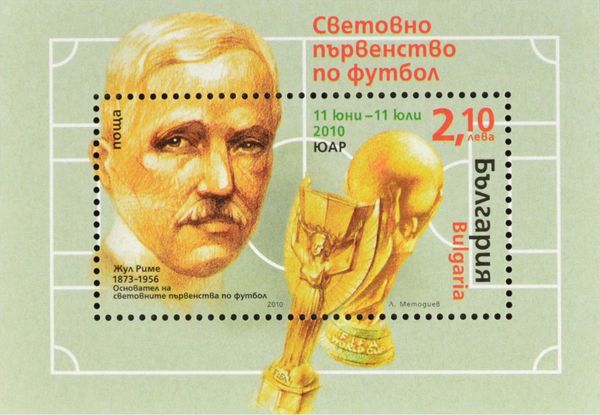 Jules Rimet, Jules Rimet Cup and FIFA World Cup
