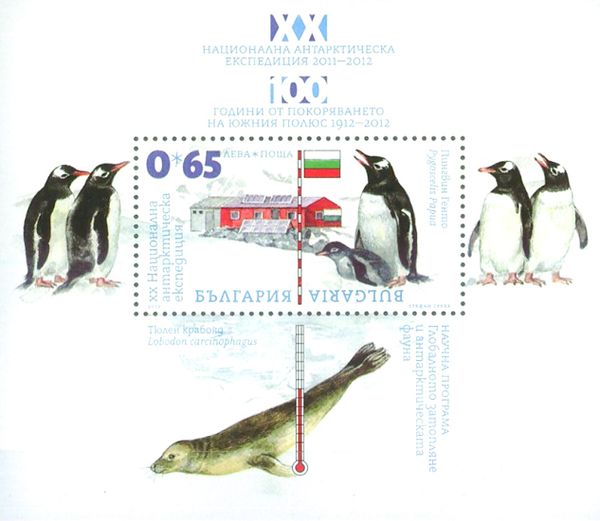 St. Kliment Ohridski Station, Flag, Gentoo Penguin (Pygoscel