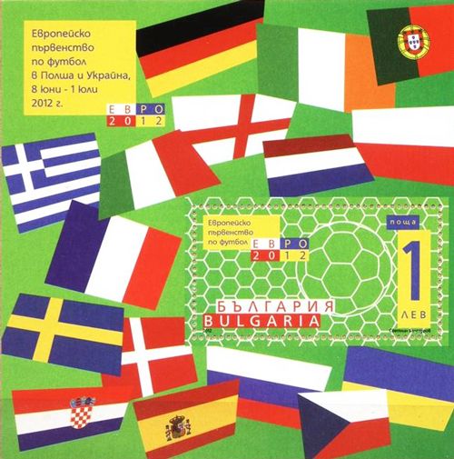 Ball, Honeycomb Pattern, Flags