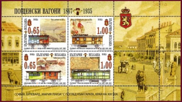 Transport. Railway Post Wagons