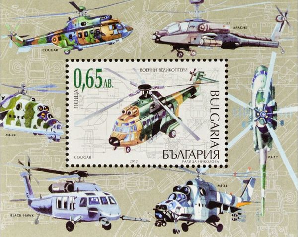 Cargo Helicopter Eurocopter EC725 Cougar